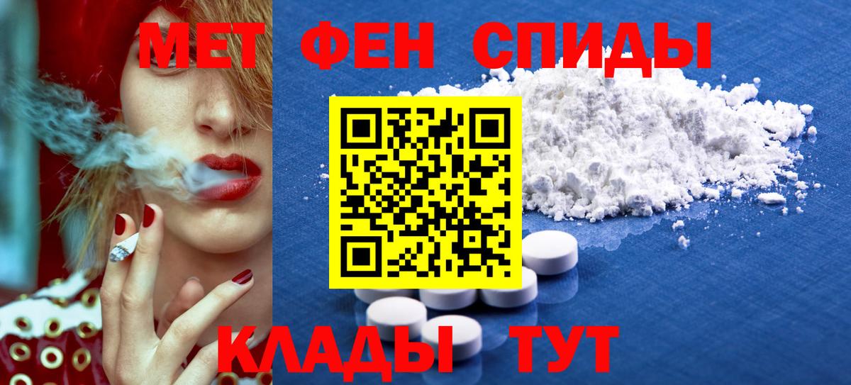 Amphetamine Premium Избербаш
