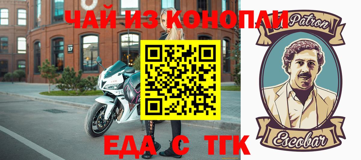 Cannafood конопля  Вход с VPN  Избербаш 