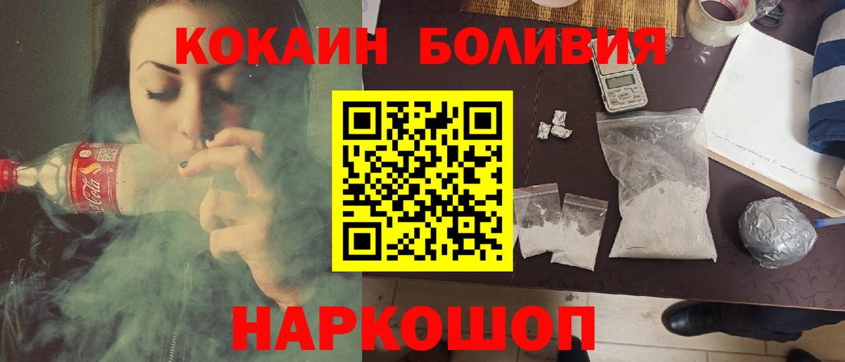 COCAIN VHQ Избербаш