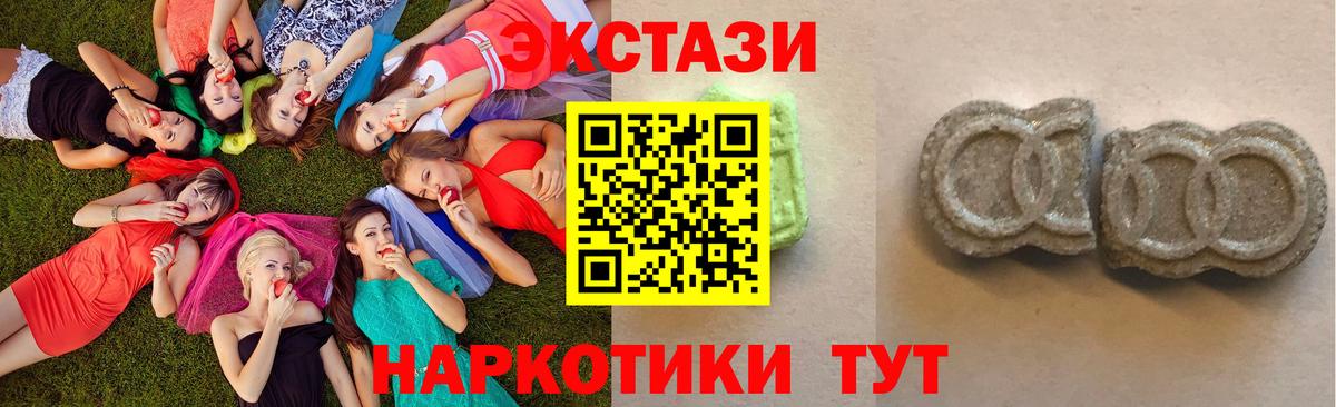 Избербаш  закладки  ЭКСТАЗИ  Вход с VPN  ЭКСТАЗИ ешки 