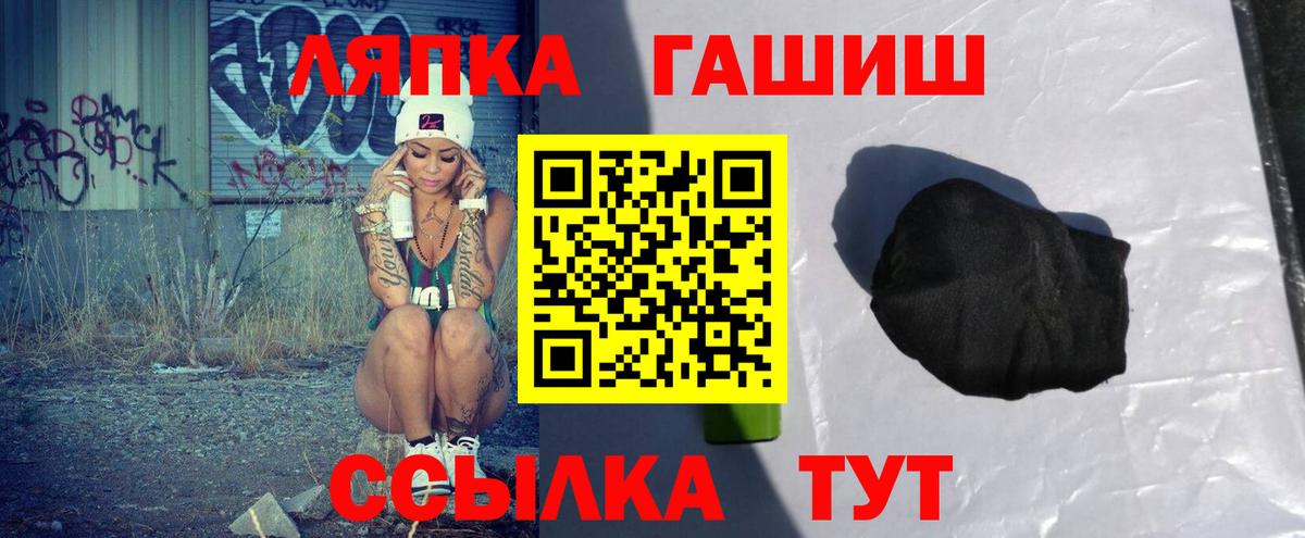 ГАШ 40% ТГК  Вход с VPN  Избербаш 