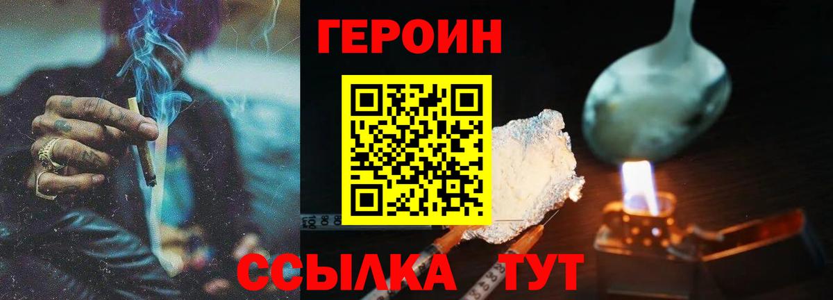 Избербаш  Героин Афган  Вход с VPN 