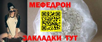 таблы Малгобек