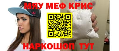 кокаин перу Мариинск
