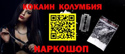 метамфетамин Лесосибирск