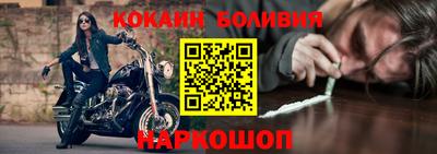 крисы Ливны