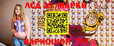 метамфетамин Лесосибирск