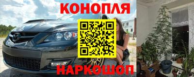 метамфетамин Лесосибирск