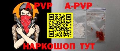 метамфетамин Лесосибирск