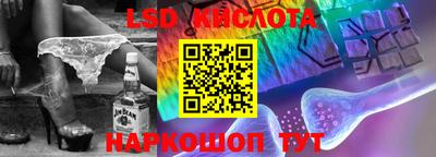 крисы Ливны