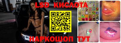 метамфетамин Лесосибирск