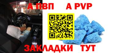 таблы Малгобек