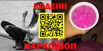 ALPHA PVP Малоярославец