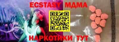 кокаин перу Мариинск