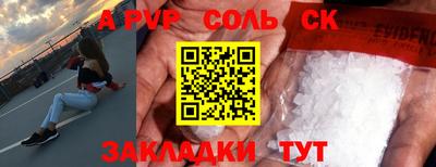 крисы Ливны