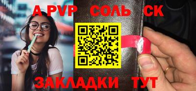 метамфетамин Лесосибирск