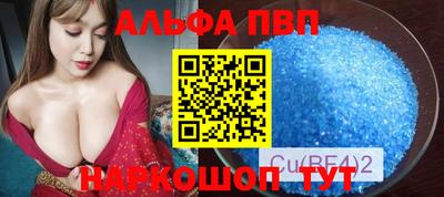 крисы Ливны
