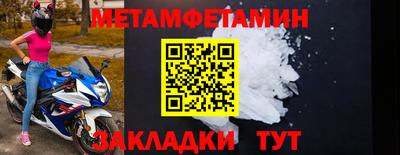 таблы Малгобек
