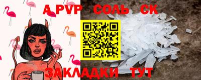 скорость Ликино-Дулёво