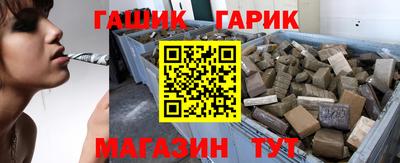 метамфетамин Лесосибирск