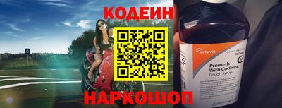 метамфетамин Лесосибирск