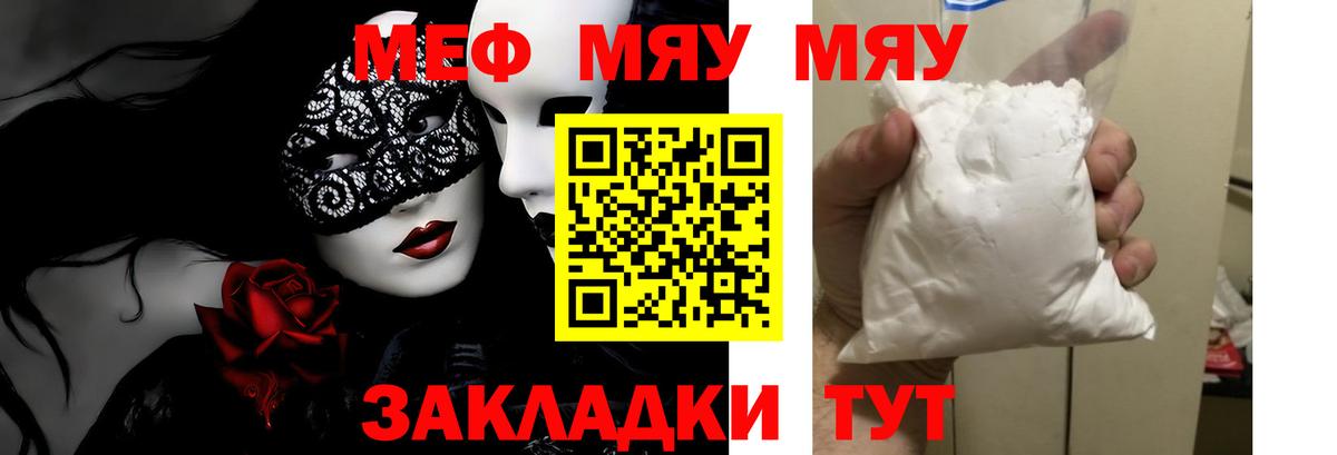 ГАШ  Вход с VPN  ЭКСТАЗИ  Избербаш  МАРИХУАНА  МЕФ  