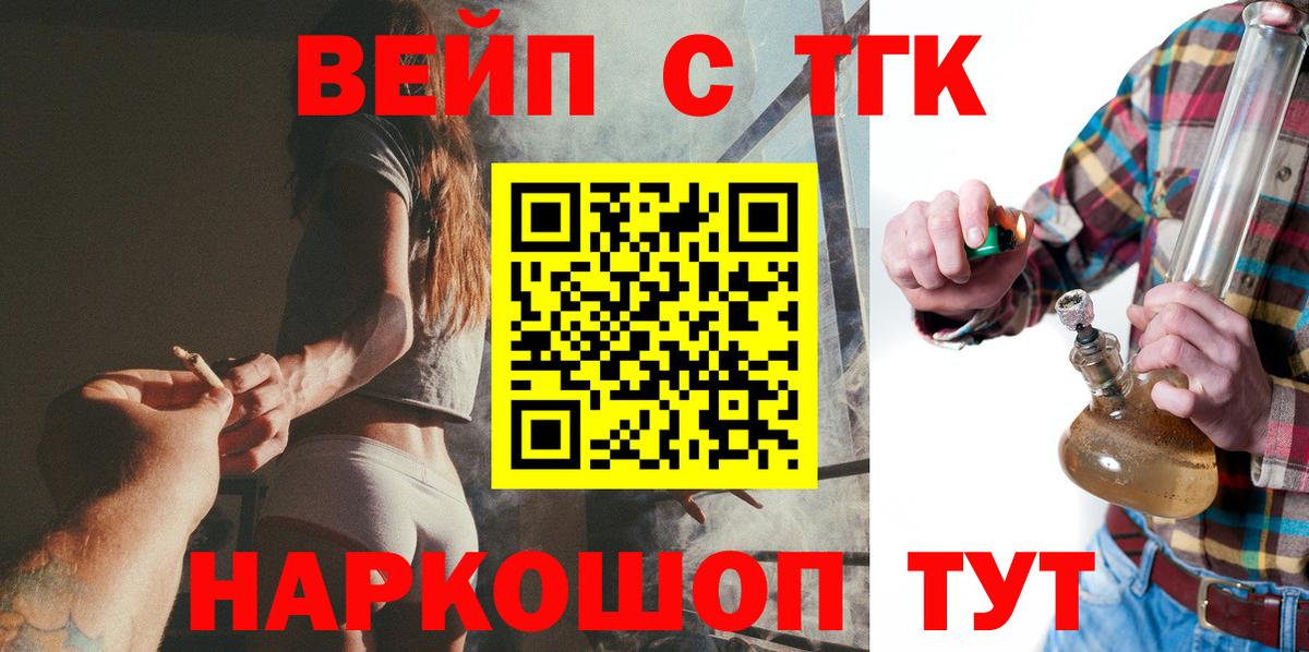 Избербаш  наркота  Вход с VPN  Дистиллят ТГК THC oil  Дистиллят ТГК гашишное масло 