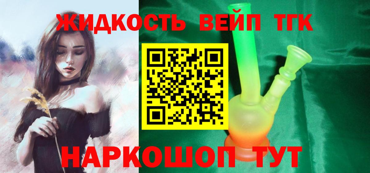 Канабис Избербаш