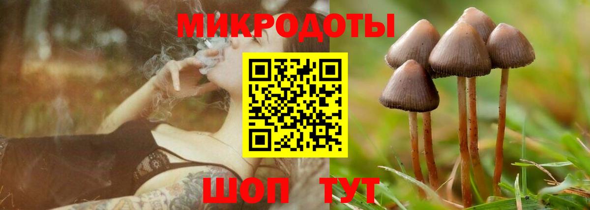 Избербаш  купить наркотик  Вход с VPN  Галлюциногенные грибы ЛСД 