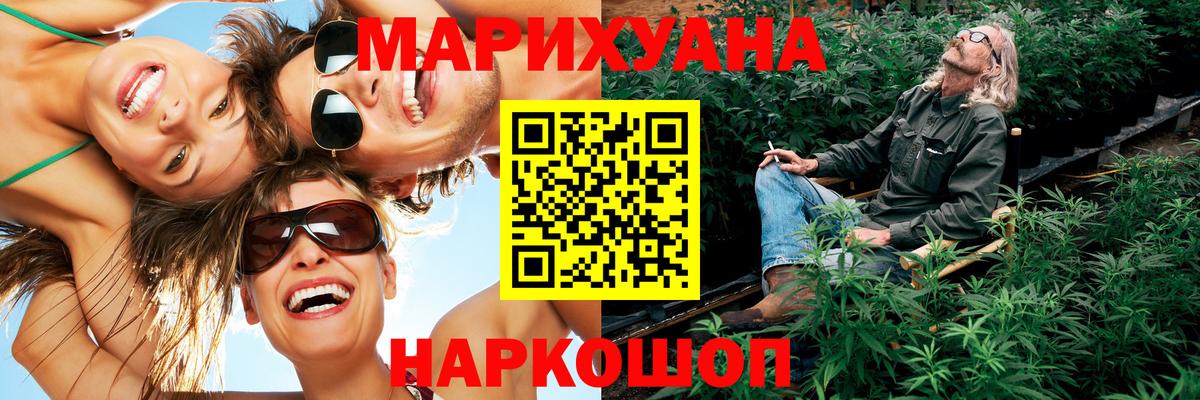 Канабис THC 21%  Шишки марихуана ГИДРОПОН  Избербаш  МАРИХУАНА THC 21%  МАРИХУАНА SATIVA & INDICA  Вход с VPN 