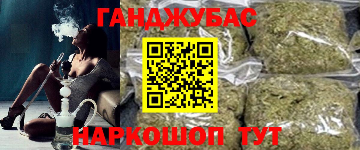Бошки марихуана тримм Избербаш